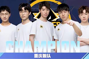 球队的坚定