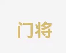 克魯瓦前途