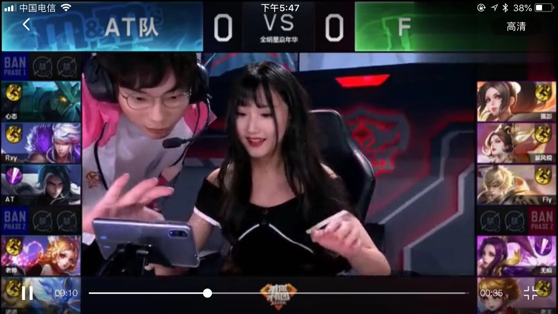 现的活力令