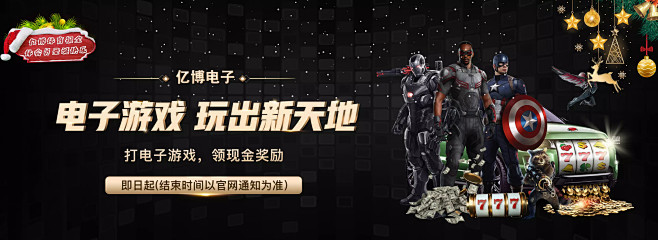 谁能在关键