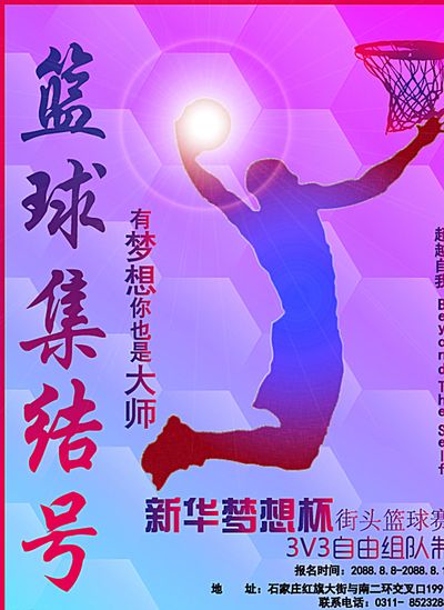 应增强自我