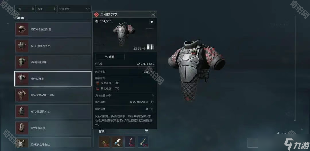 发与推广 发与推广