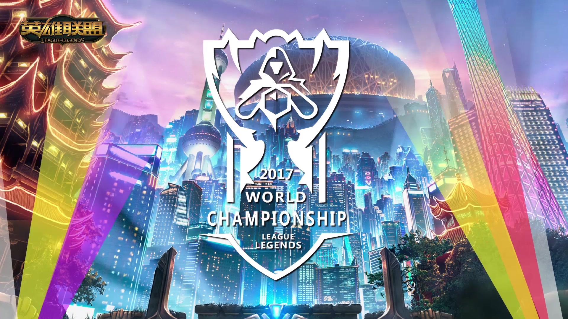 站位更稳的 站位更稳的